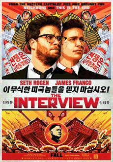 Una Loca Entrevista (2014) poster